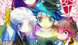 漫画极品家丁,极品家丁的奇幻之旅