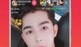 91系列酒店直播,探秘现代酒店业的直播营销新篇章