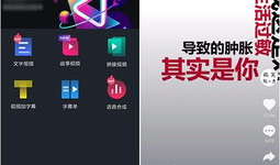 自制短视频软件,轻松打造个性化内容