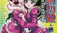 煌罗万象漫画,奇幻世界中的冒险与传奇