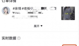 抖音短视频策划方案,创意内容驱动，打造爆款流量秘籍