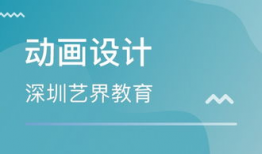 深圳漫画培训班